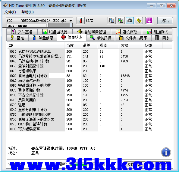 6 (2).png