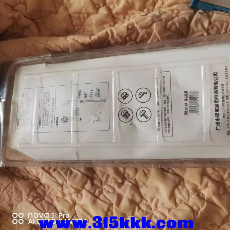 微信图片_202308261026322.jpg