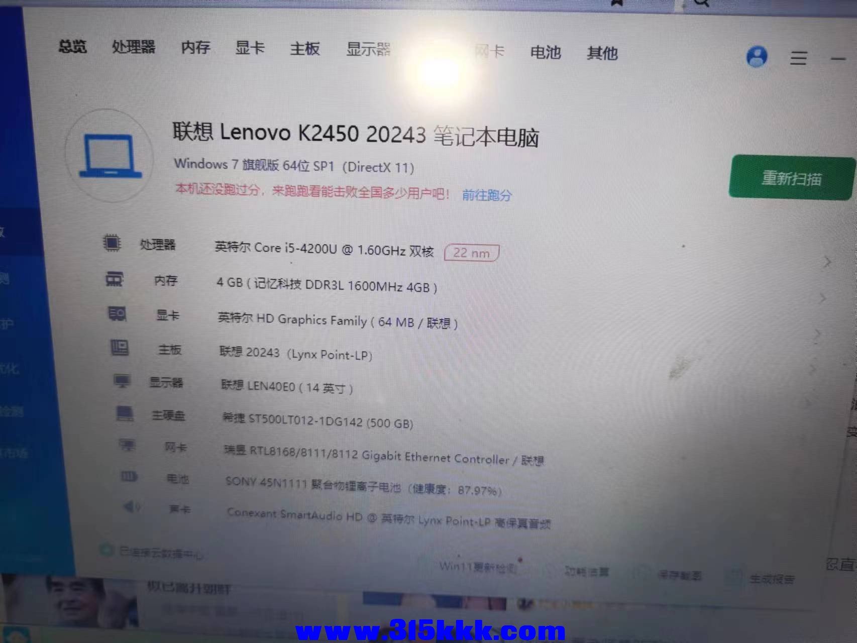 微信图片_20230909233117.jpg