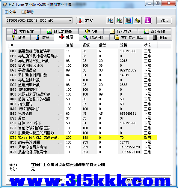 a2 (3).png