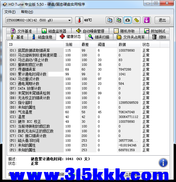 b2 (2).png