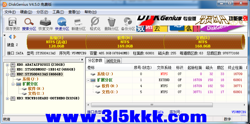 e2 (4).png