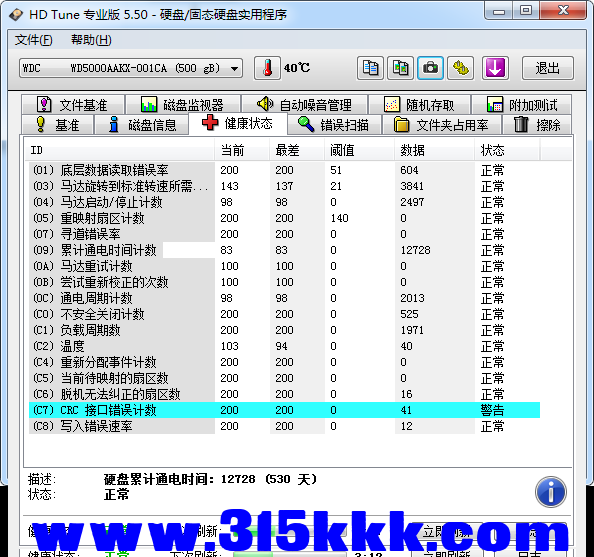 3 (2).png