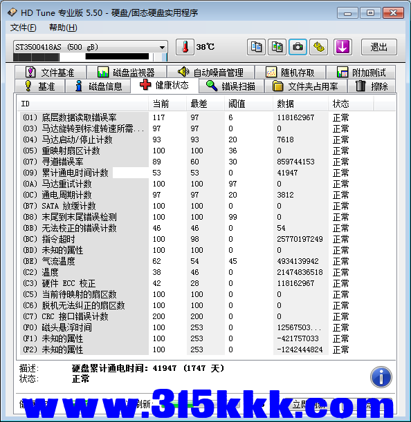 a2 (3).png