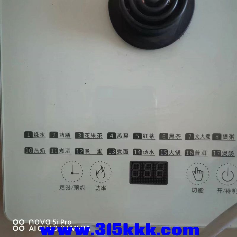 微信图片_20230924094856.jpg