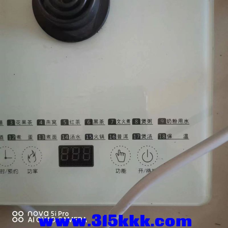 微信图片_202309240948541.jpg