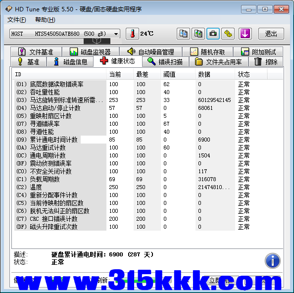 c2 (2).png