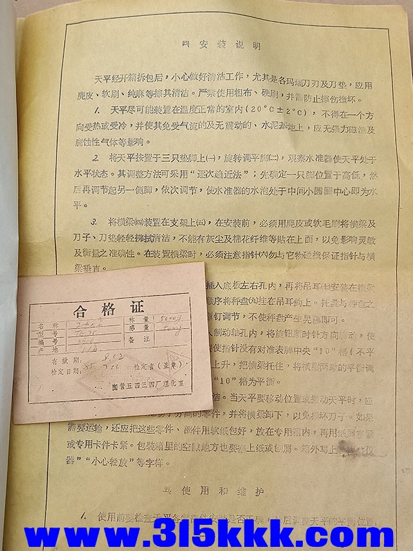 IMG20231002120747.jpg