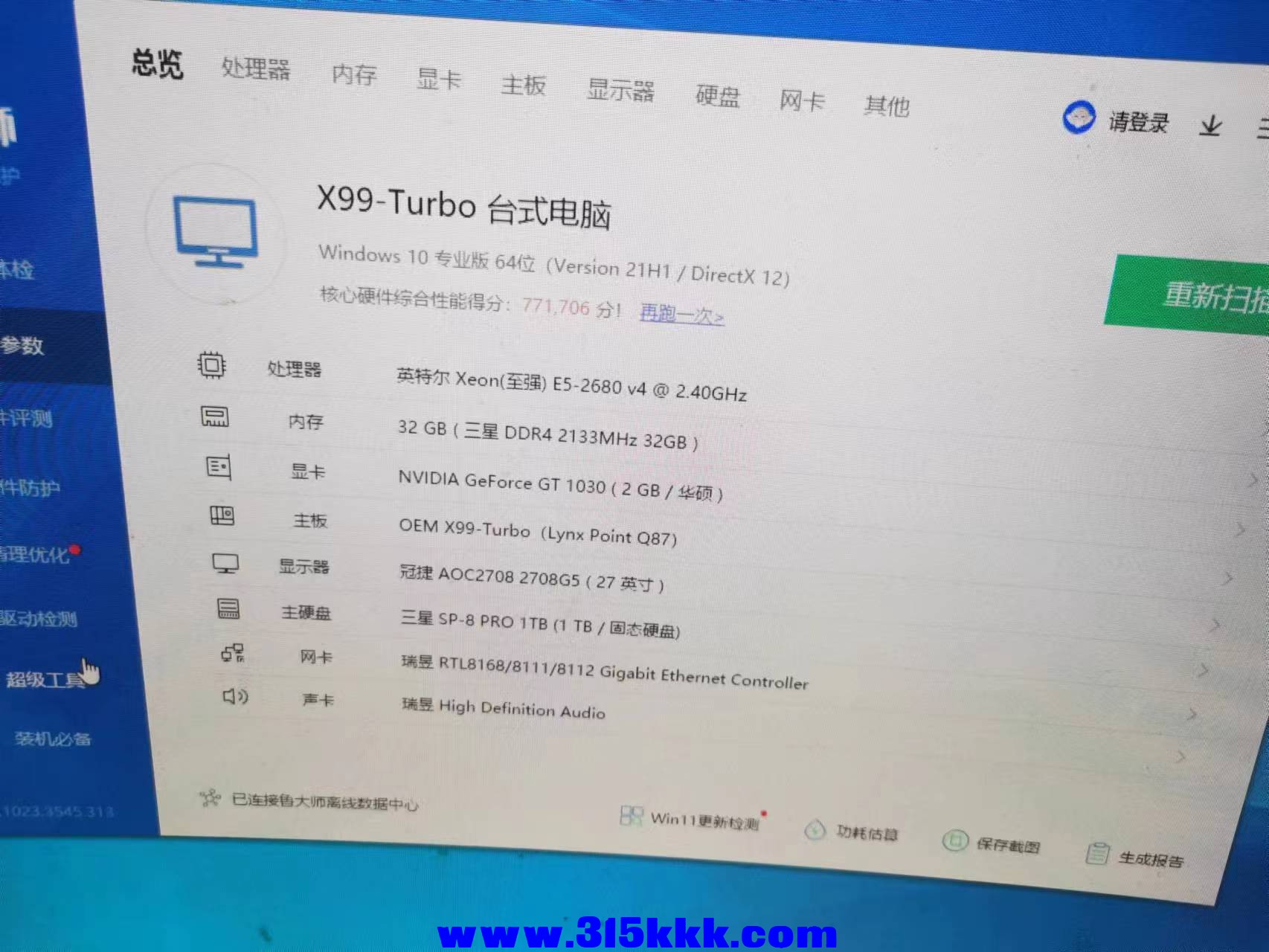 微信图片_20231005221240.jpg
