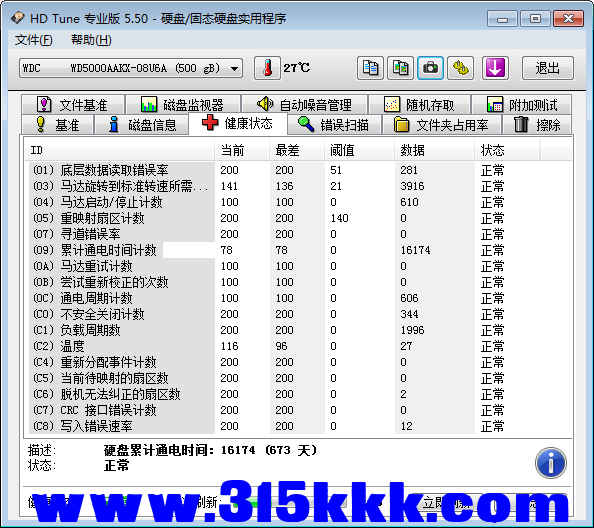 b3 (1).png