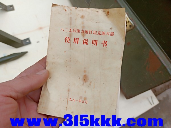 IMG20191116103630.jpg