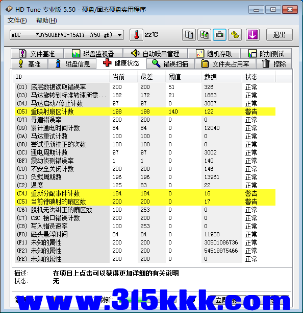 b2 (2).png
