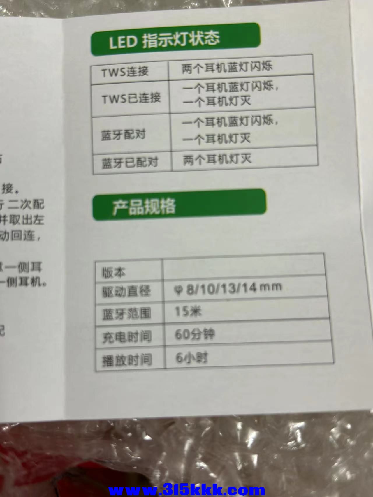 微信图片_20240322100619.jpg