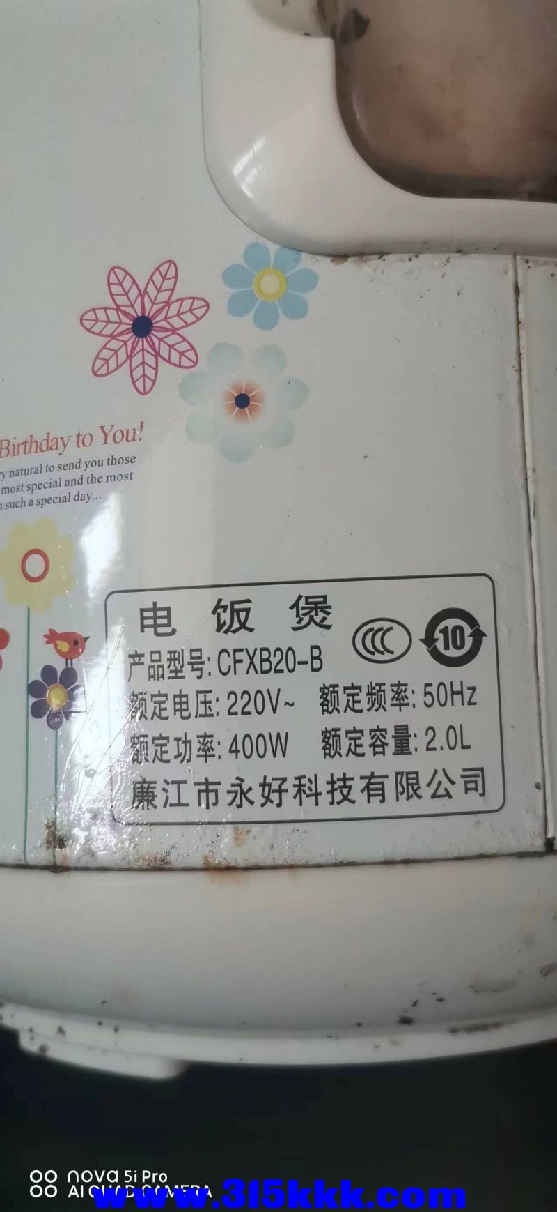 微信图片_20240324103659.jpg