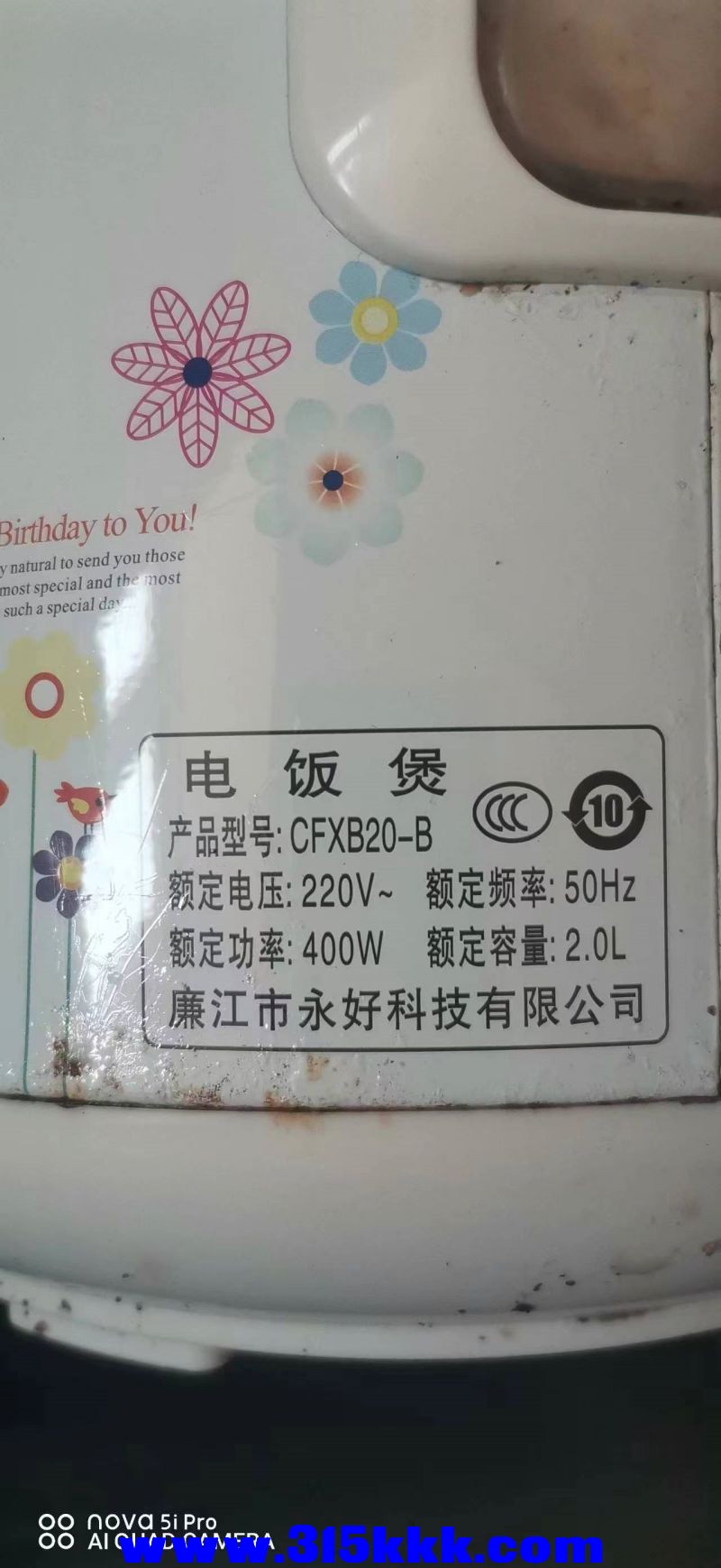微信图片_20240324103700.jpg