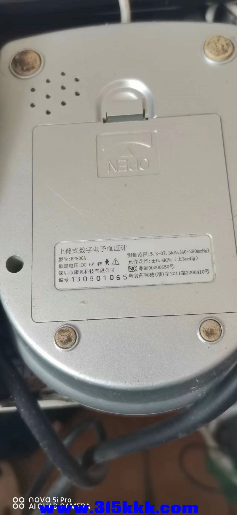 微信图片_20240330092317.jpg