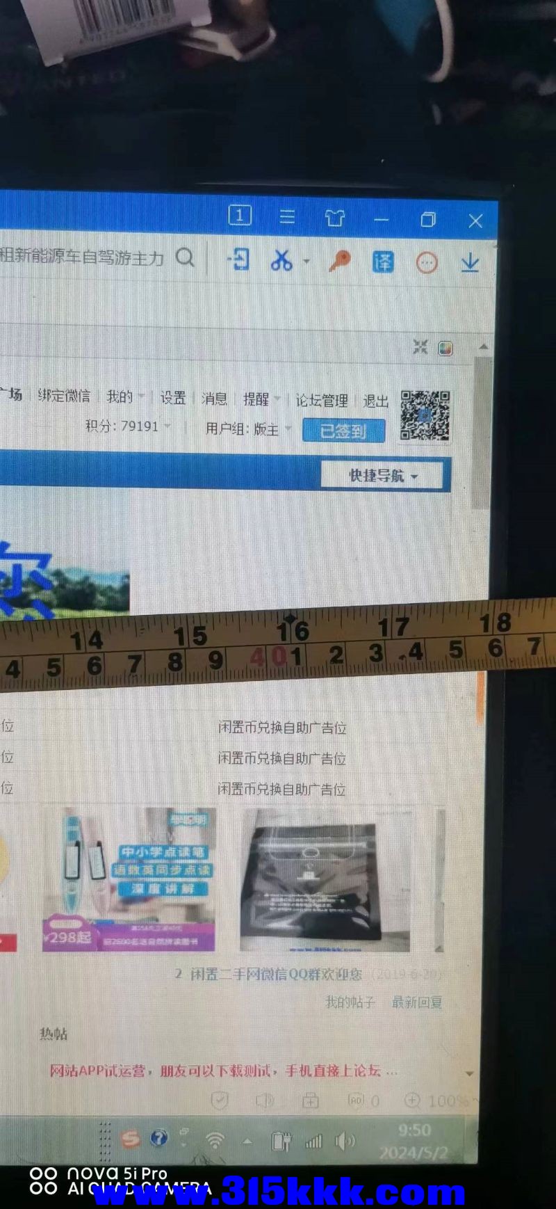 微信图片_20240502102637.jpg