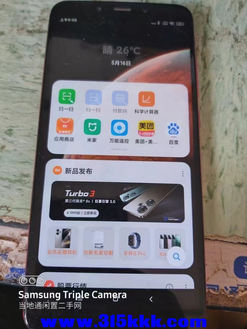 微信图片_202405160933271.jpg