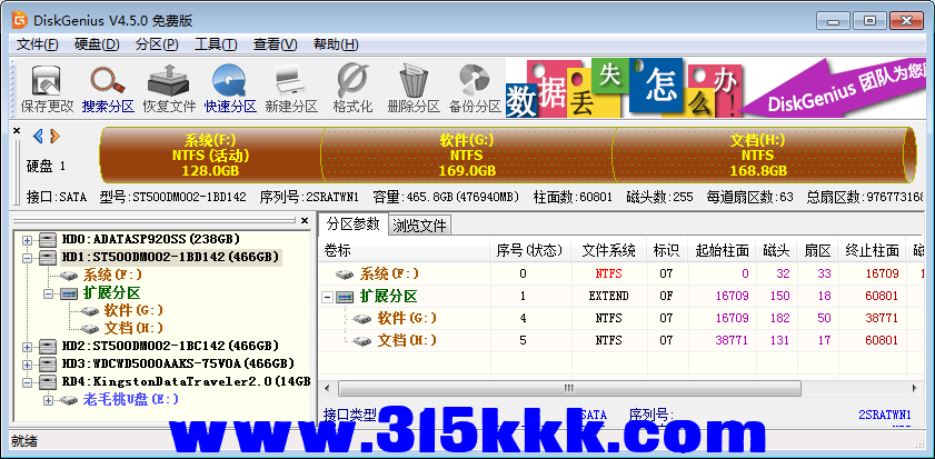 f3 (3).png