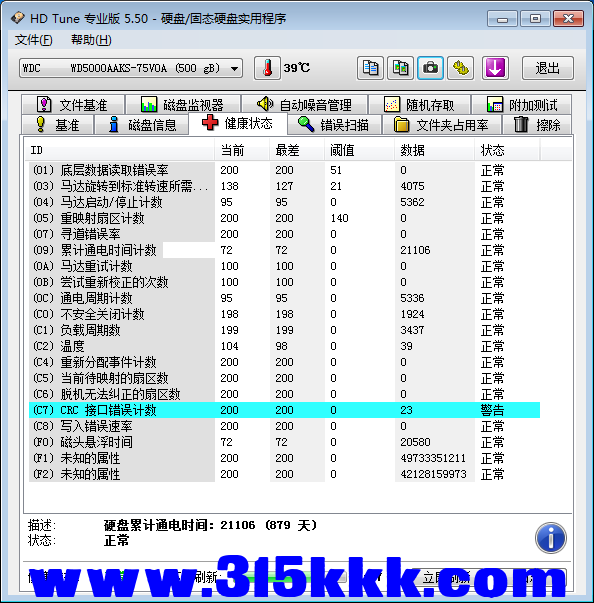 g3 (2).png
