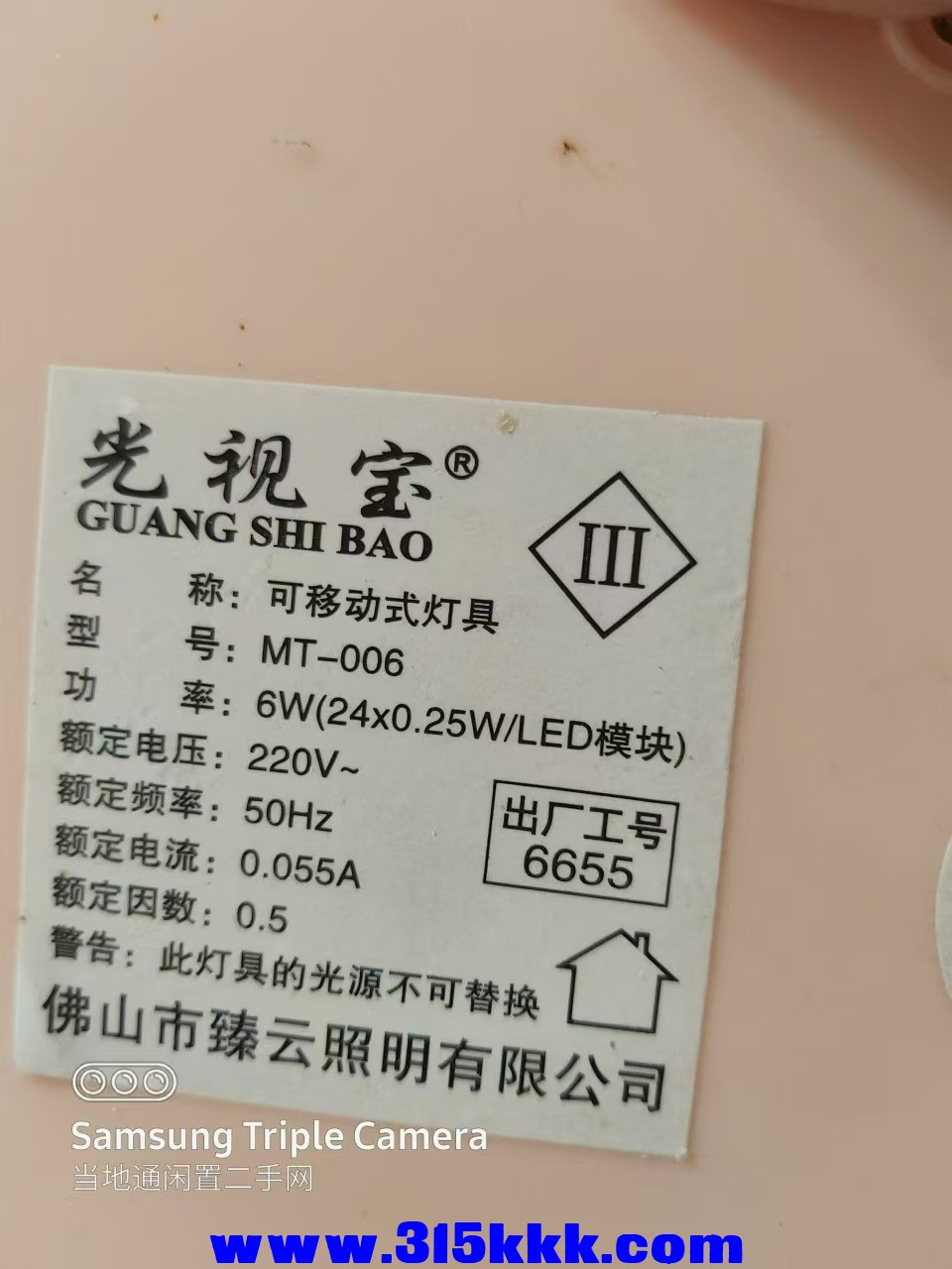 微信图片_20240524101555.jpg