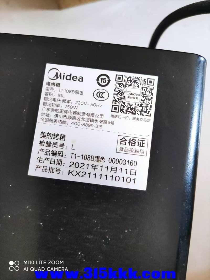 微信图片_20240526120824.jpg