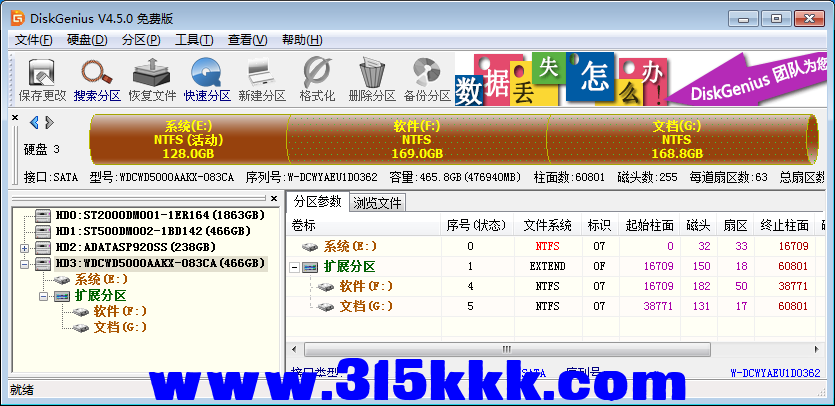 b3 (3).png