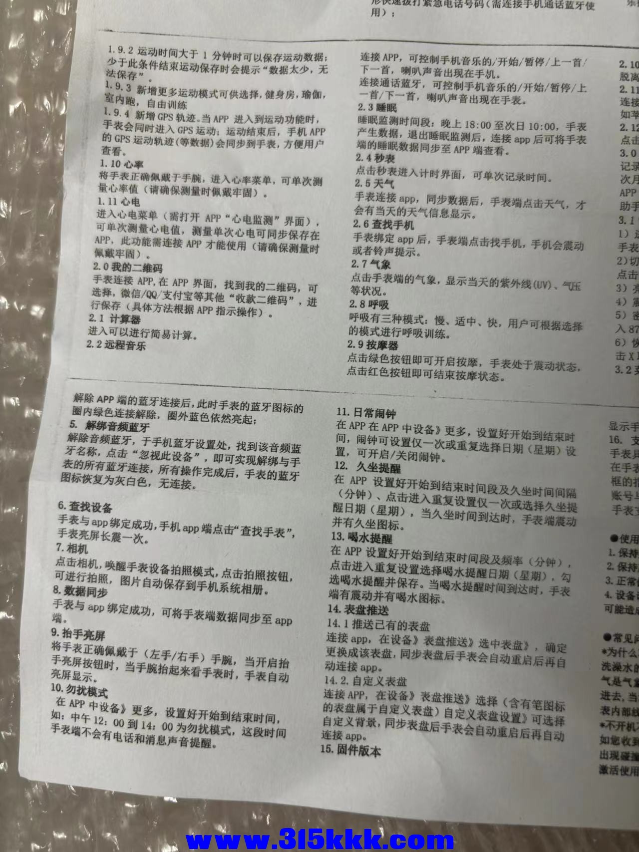 微信图片_20240527212044.jpg