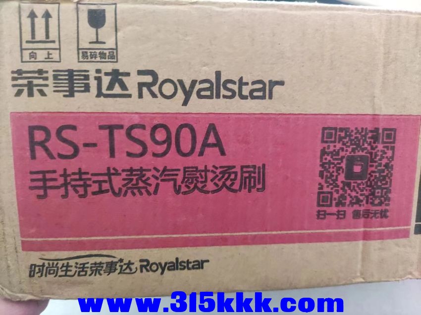 7图好22元