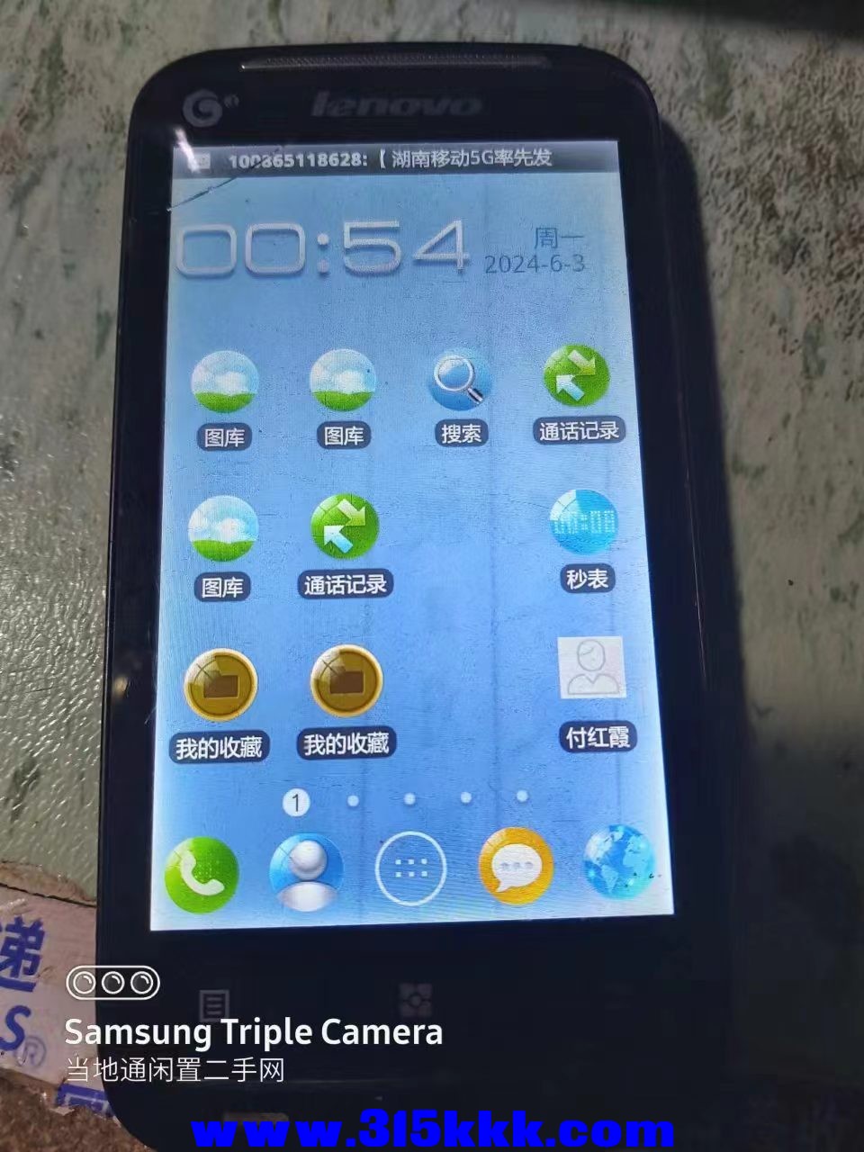 微信图片_202406031019461.jpg