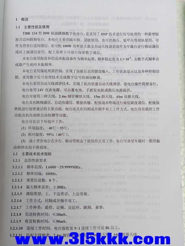 IMG20200220141136.jpg