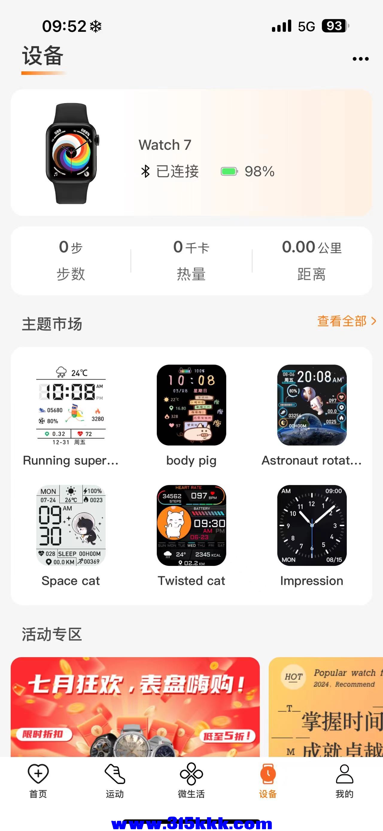 微信图片_20240701100437.jpg