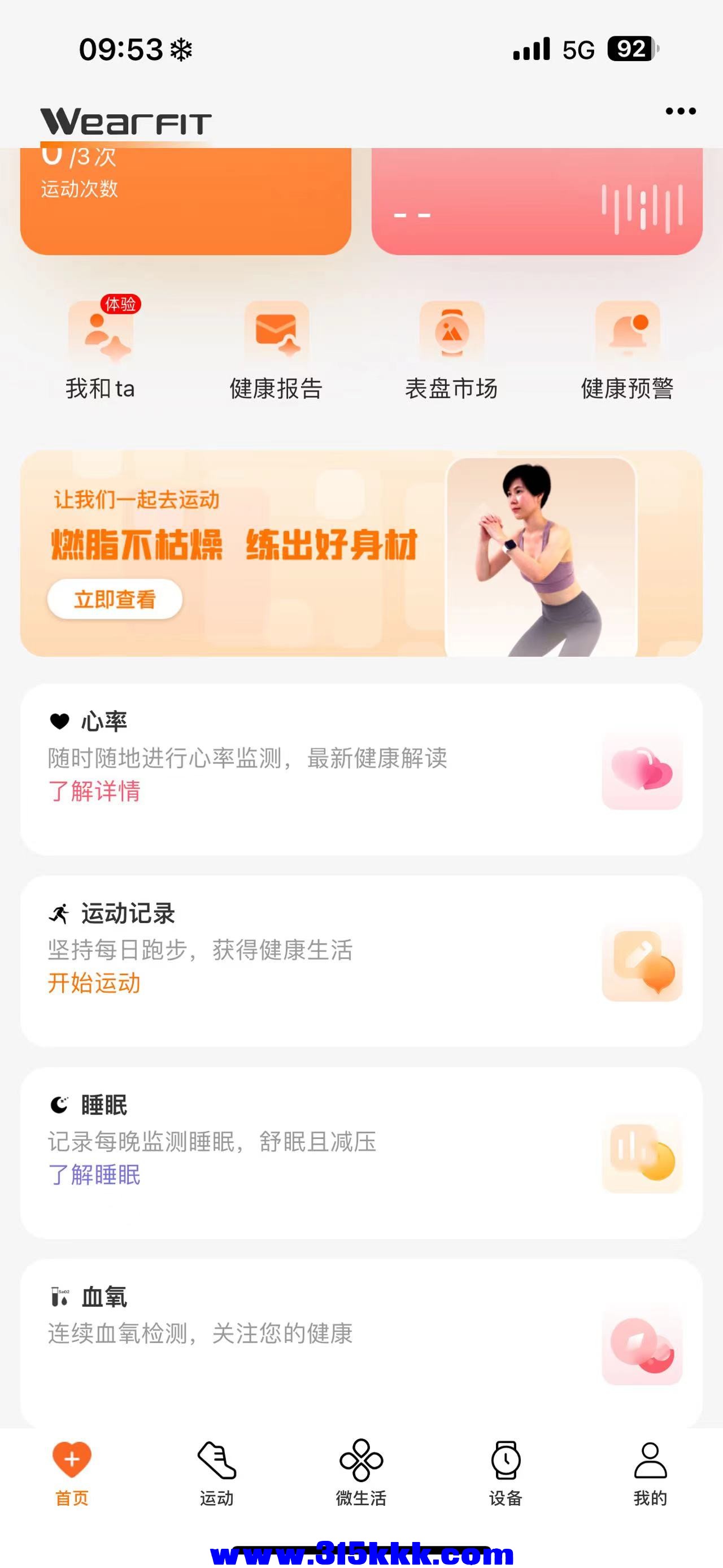 微信图片_20240701100440.jpg