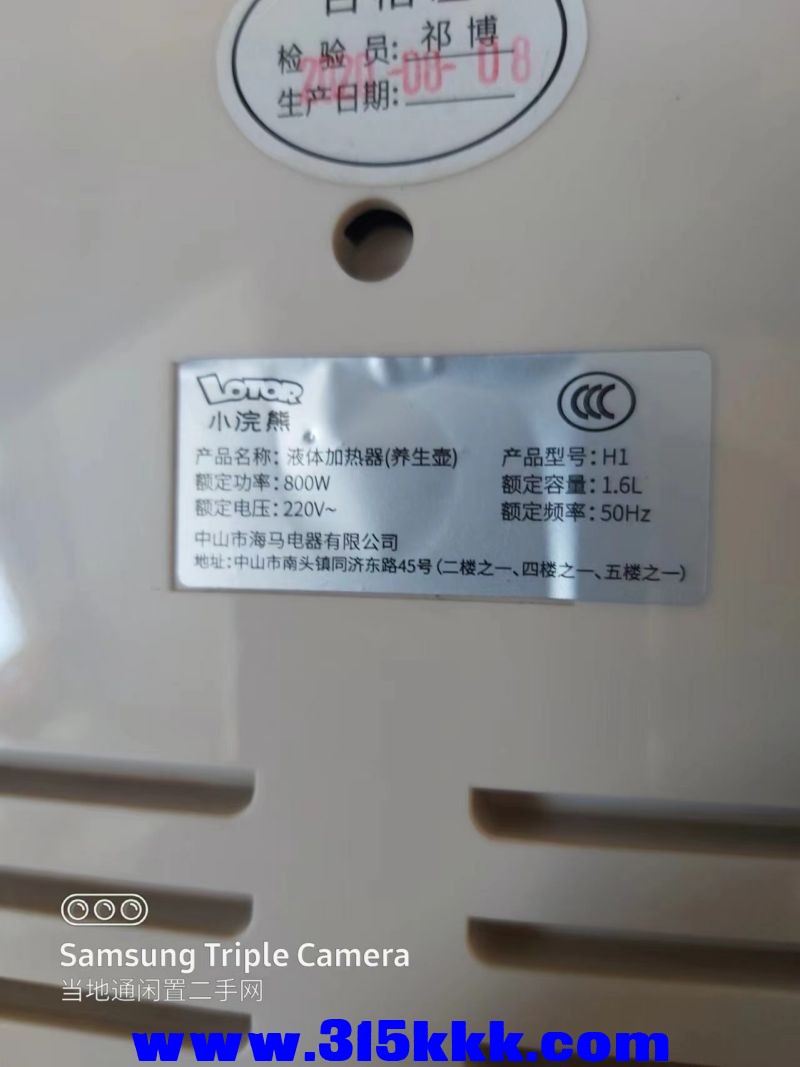 微信图片_20240713103804.jpg