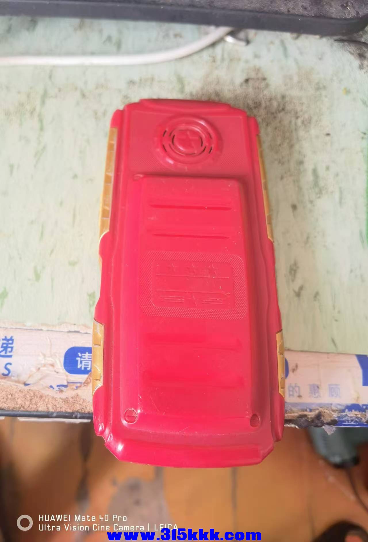 微信图片_20240902110340.jpg