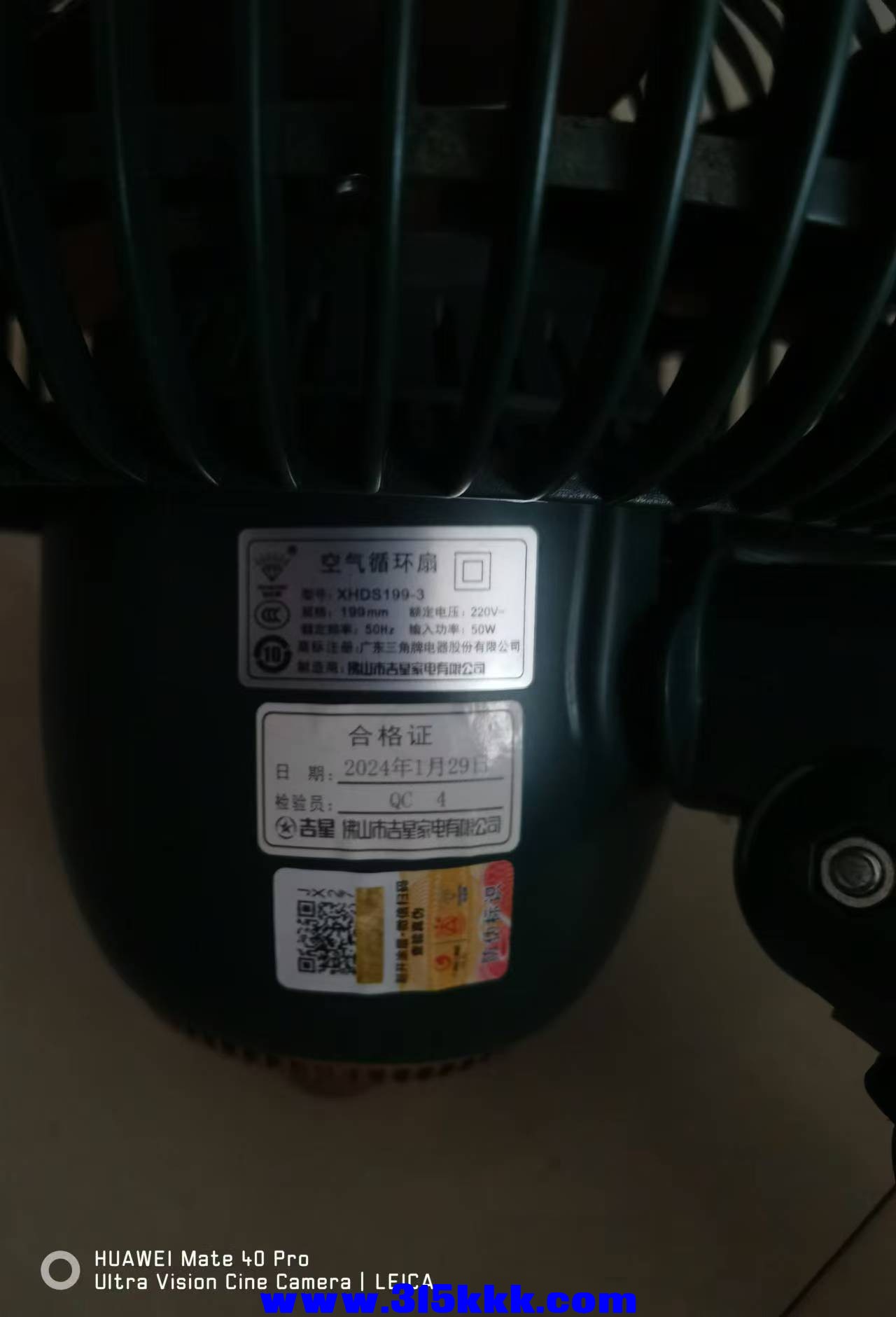 微信图片_20240908095709.jpg