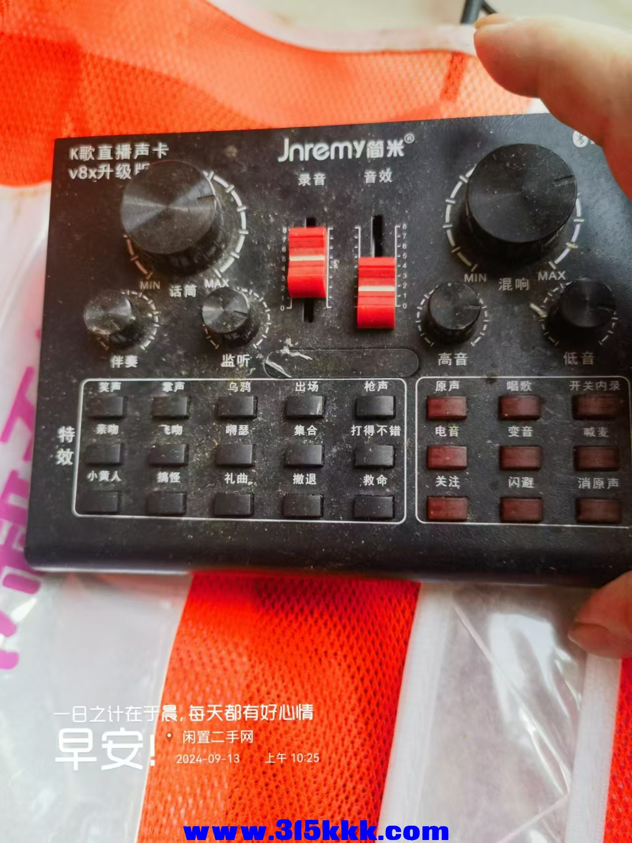 微信图片_20240913102915.jpg
