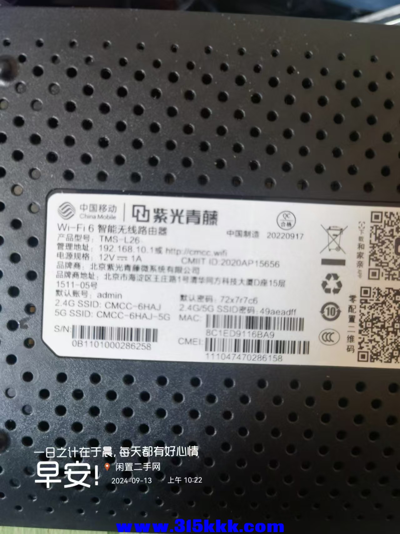 微信图片_20240913102918.jpg