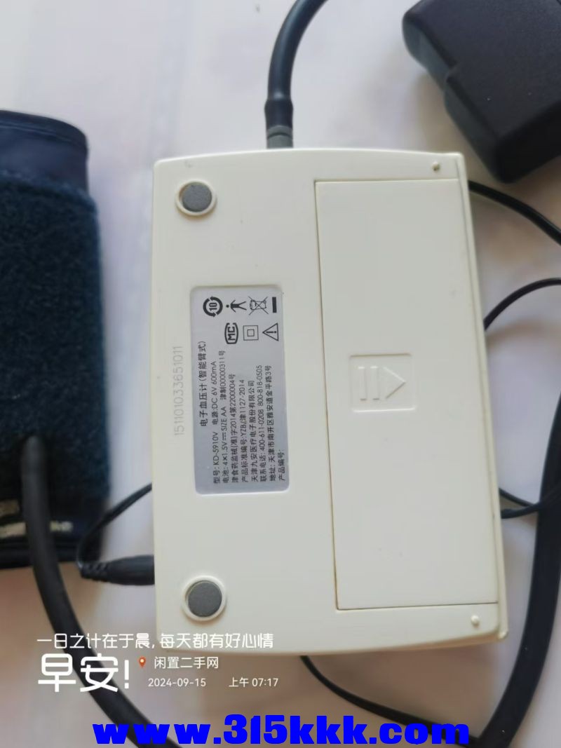 微信图片_202409150753261.jpg