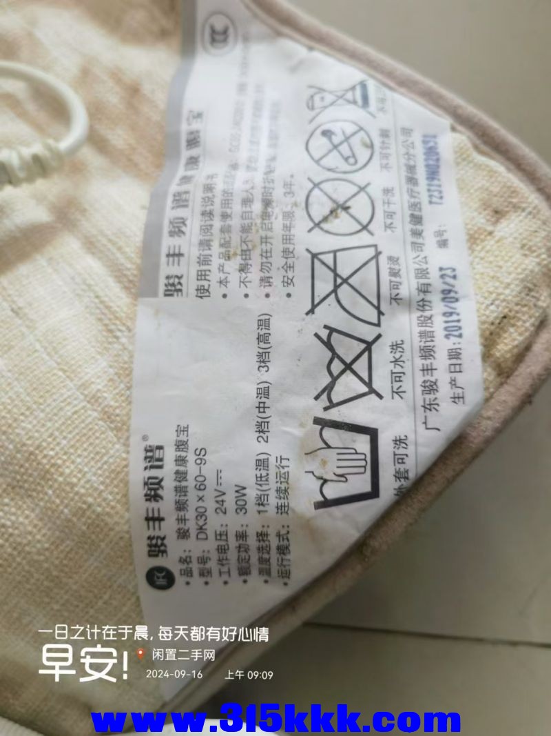 微信图片_20240916091933.jpg