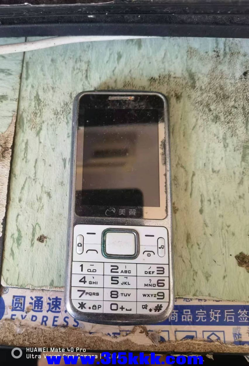 微信图片_20240917101017.jpg