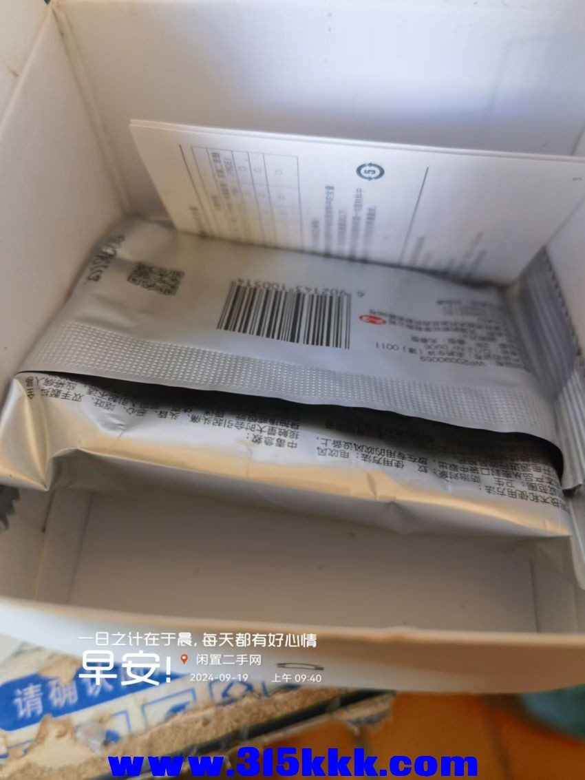 微信图片_20240919094756.jpg