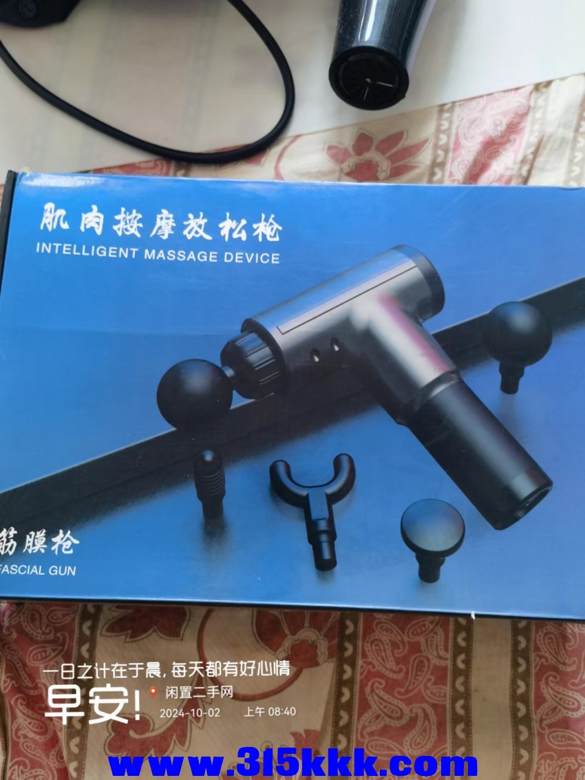 微信图片_202410020848131.jpg