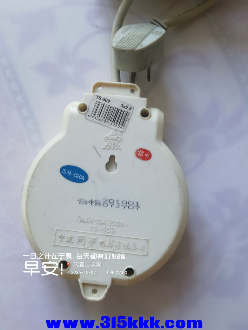 微信图片_202410070731101.jpg