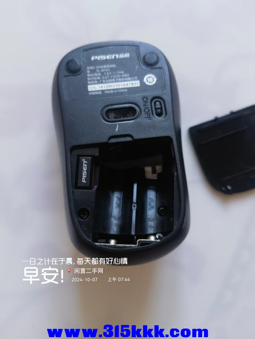 微信图片_20241007075006.jpg