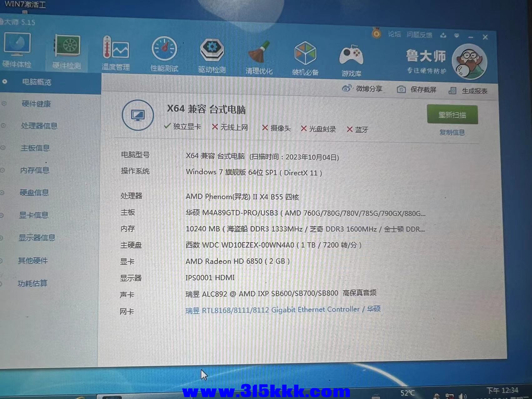 微信图片_20231004141515.jpg