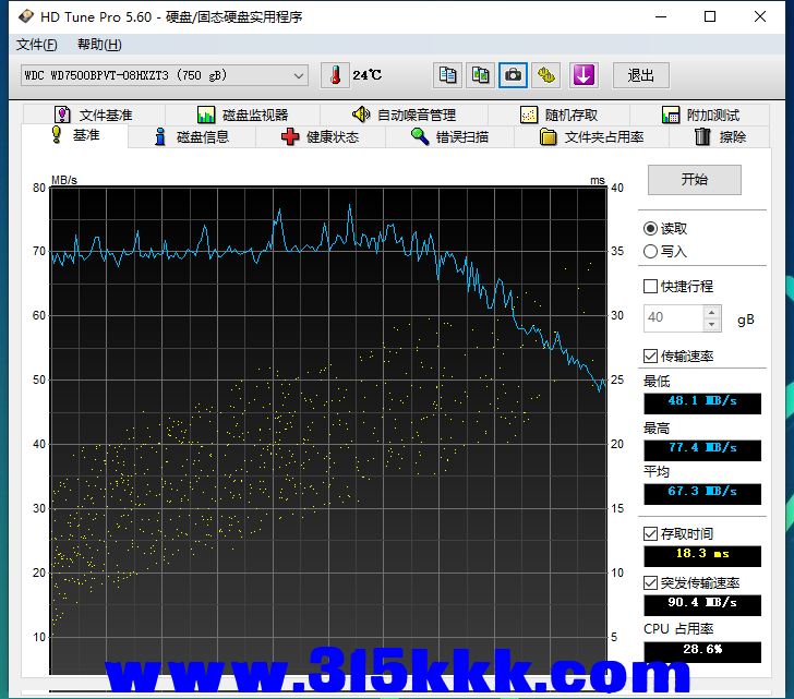 b2 (2).png