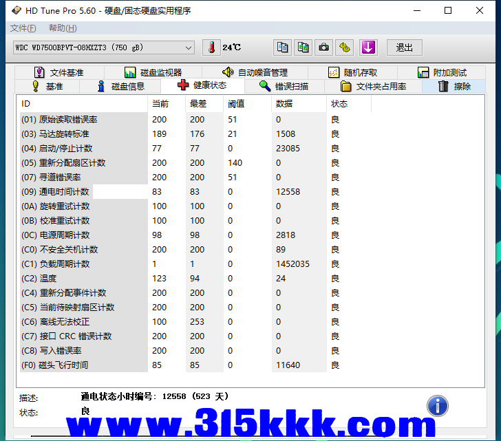 b2 (3).png