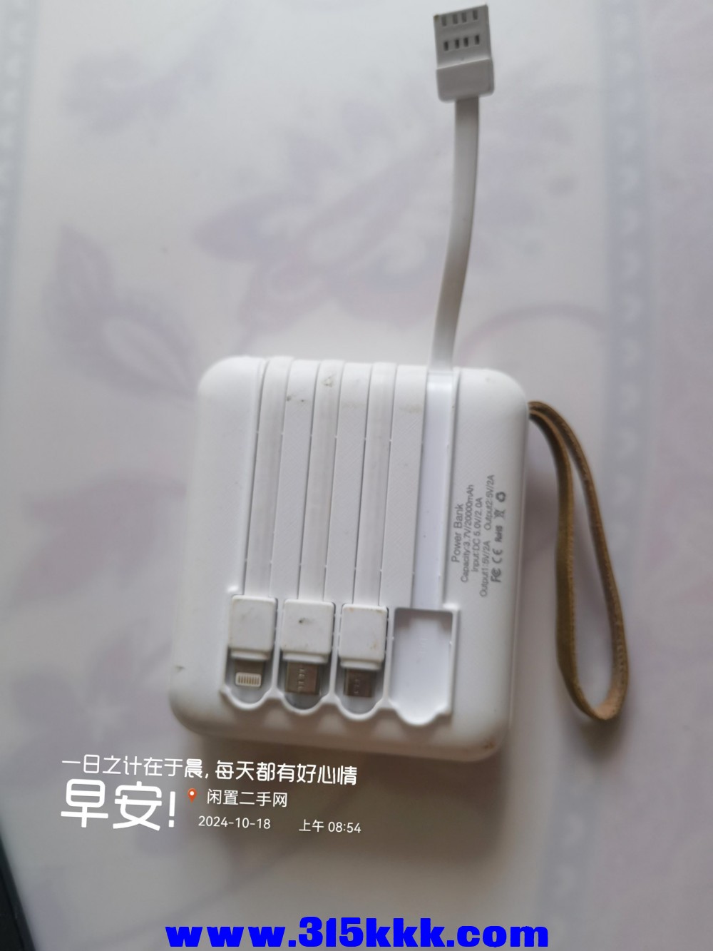 微信图片_202410180913081.jpg