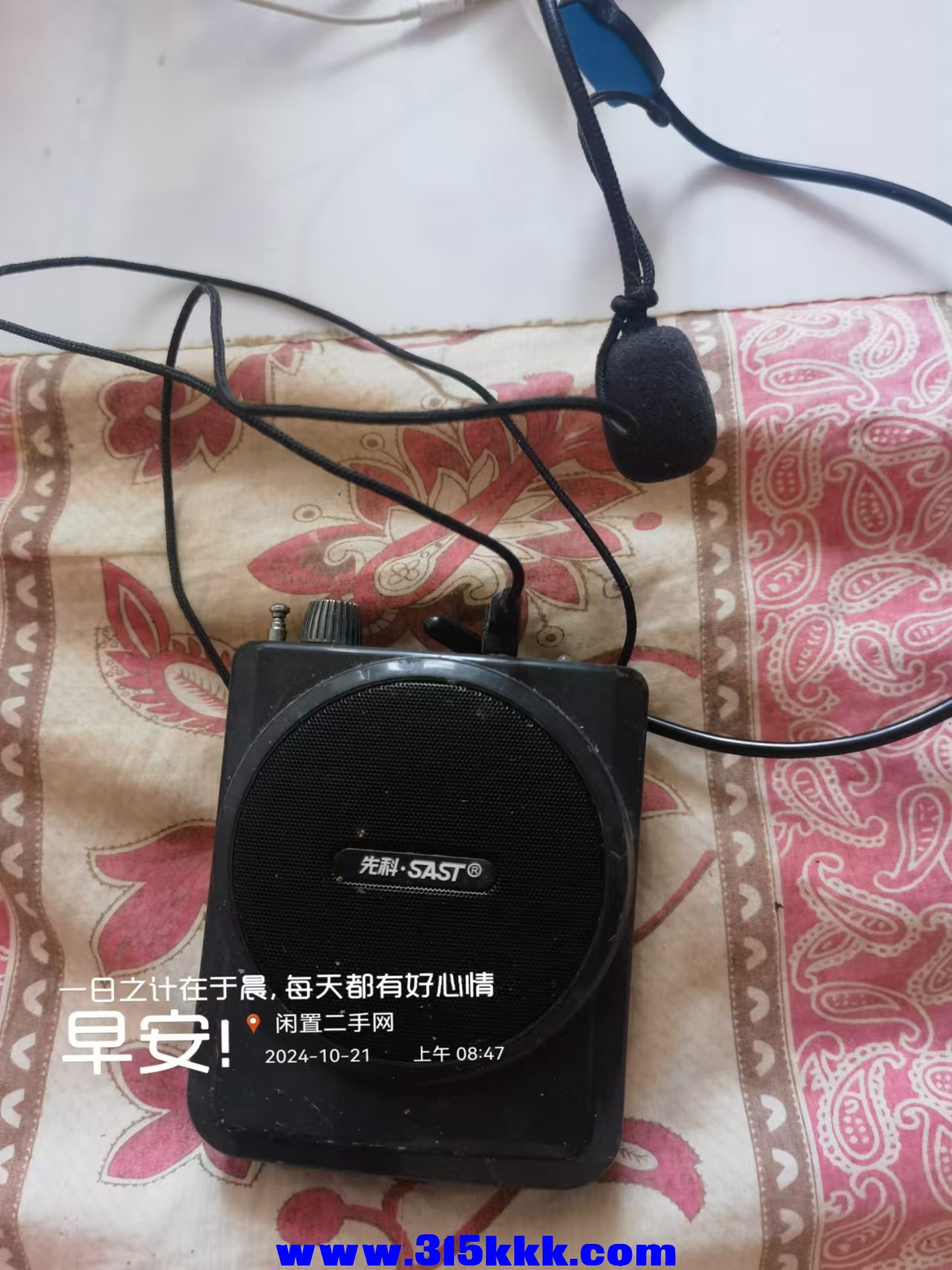 微信图片_20241021085754.jpg